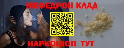 наркотики Будённовск