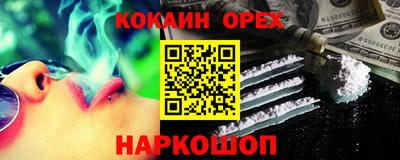 наркотики Будённовск