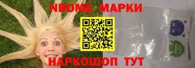 наркотики Будённовск