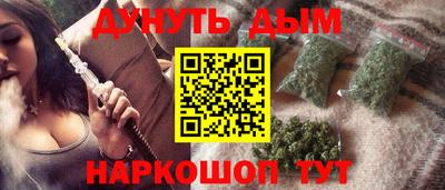наркотики Будённовск