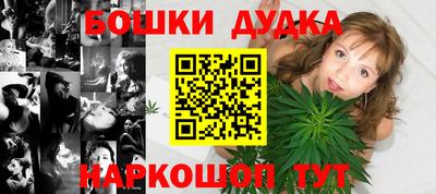 MDMA Бугуруслан