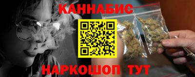 наркотики Будённовск