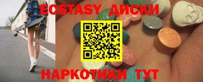 MDMA Бугуруслан