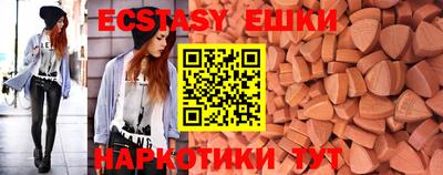 MDMA Бугуруслан