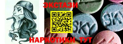 MDMA Бугуруслан