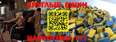 кокаин перу Можайск