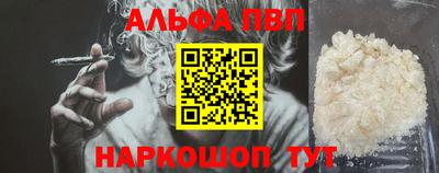 apvp Можга