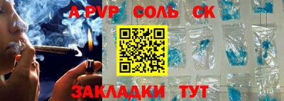 наркотики Будённовск