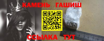 наркотики Будённовск