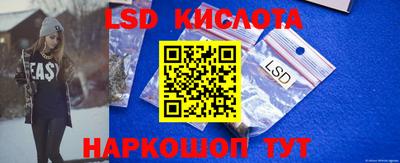гидропоника Бузулук