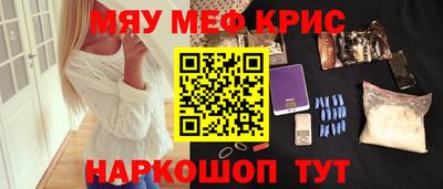 наркотики Будённовск