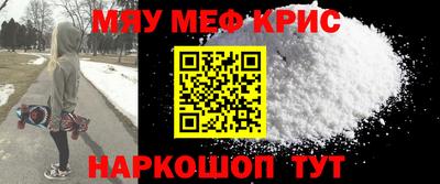 наркотики Будённовск