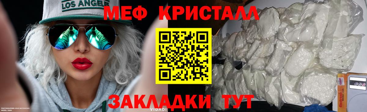 Гашиш Холмск