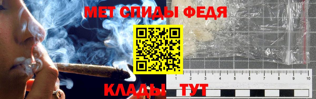 МЕТАМФЕТАМИН Methamphetamine Холмск