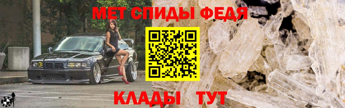 Холмск  Метамфетамин кристалл  Вход с VPN  Метамфетамин кристалл 