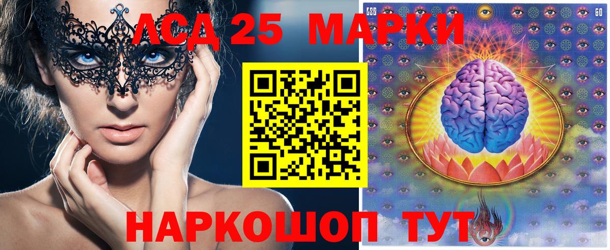 где купить наркотик  Марки NBOMe 1,8мг  Вход с VPN  Холмск 
