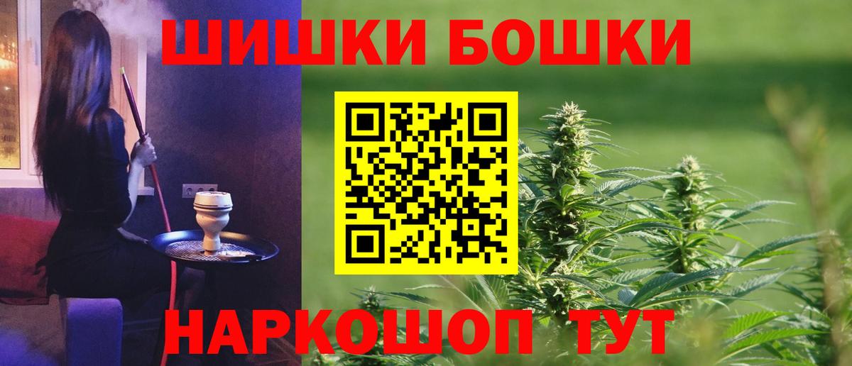 МАРИХУАНА тримм Холмск