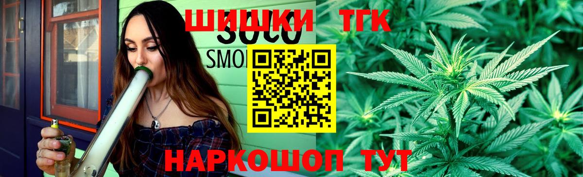 Канабис семена  Вход с VPN  Холмск  Конопля сатива  Марихуана THC 21% 